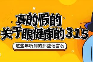 新利18app截图2